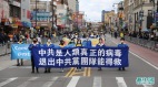 「四二五」和平請願(組圖)