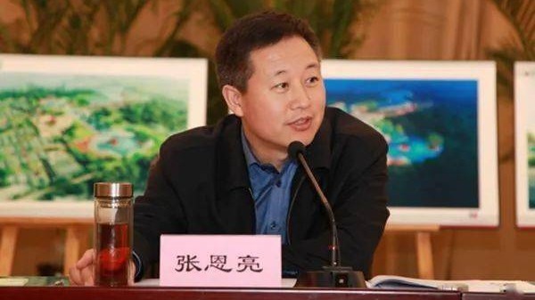 涉嫌嚴重違紀違法，鶴崗市委書記張恩亮受查。（圖片來源：網路）