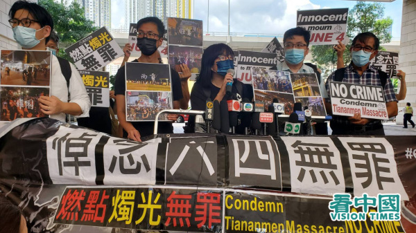 支聯會副主席鄒幸彤（中）和其他民主派人在法院外抗議。（圖片來源：宇星/看中國）