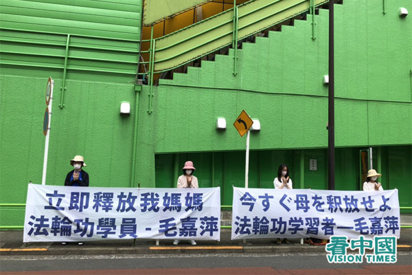 6月12日，法輪功學員在中國大使館前抗議中共政府。