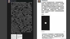 微信評復旦殺黨委案上海華東政法教授被停職(組圖)