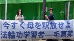 日本公司女職員遭到中共警察威脅(圖)