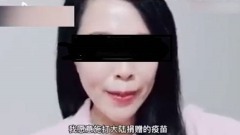 传台人集体要打大陆疫苗立委：统战分化(图)