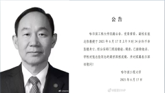 大陆高校再传命案副校长坠楼身亡有隐情(图)