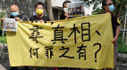 壹傳媒高層提堂聲援人士：事件會殺死香港(視頻)