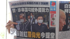 壹传媒高层涉国安法不获保释8月再讯(图)