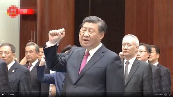 中共建黨百年習近平搞所謂的「重溫入黨誓詞 」（圖片來源：視頻截圖）