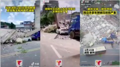 建黨百年前再傳意外湖南7層大樓倒塌12人死傷(組圖)
