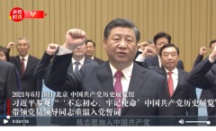 传重要亲信叛逃美国习近平却带头宣誓效忠中共(图)