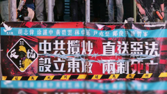台灣學者違反「港版國安法」民進黨怒批(圖)