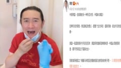 網傳黃安遭「除籍禁止入境」陸委會回應了(圖)