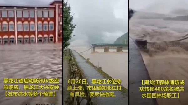 黑龍江 洪水