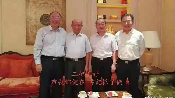 自左至右分别为黄奇帆（2010年初至2016年底主政重庆）、蒲海清（1997年至1999年主政）、包叙定（1999年至2002年主政）以及王鸿举