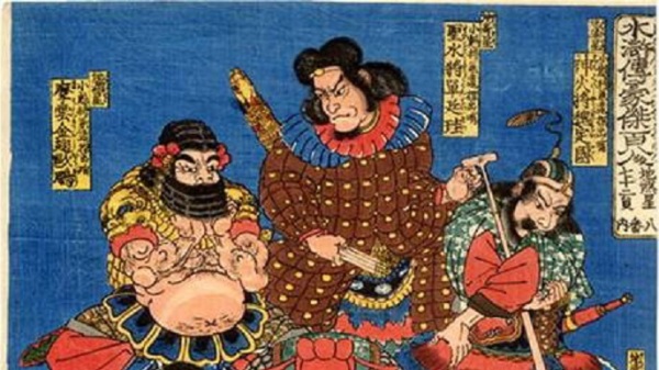 歌川国芳的浮世绘作品集《水浒传豪杰百八人》之一