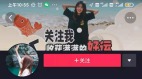 她中獎1億慘曝現狀：負債失業患憂鬱(組圖)