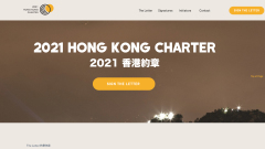 国安法伸到以色列港警胁外企封网终失败(图)