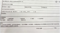 三胎效應陸企面試要女性填生育計畫惹議(圖)