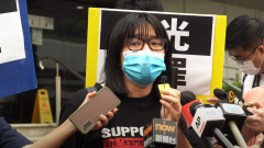 支联会副主席邹幸彤获释：烛光不会熄灭(组图)