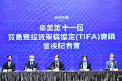 美臺重啟TIFA咨商臺盼與美簽自貿協定(圖)