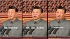 七一党庆习称“人民是血肉长城”连发警告(图)