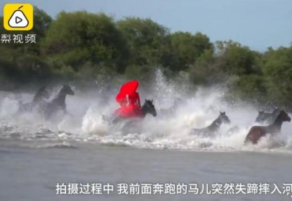 新疆網紅女局長賀嬌龍策馬摔倒河中。（圖片來源：視頻截圖）