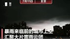 北京一天六警齊發711架航班取消學生禁返校(視頻圖)