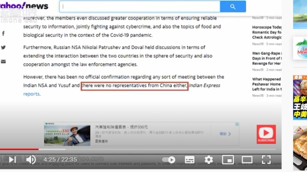 中国没有参加会议（there were no representatives from China either）。（图片来源：视频截图）