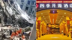 苏州倒塌酒店变废墟追溯其“前世今生”(视频图)