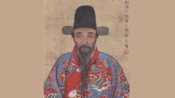 《新建伯赠侯王文成公像》，明代沈俊绘 现藏于绍兴博物馆。