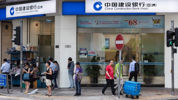 人們在中國建設銀行門口