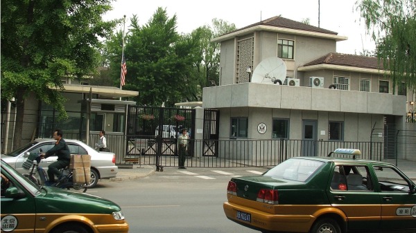 美國駐華大使館（公有領域 維基Krokodyl攝）
