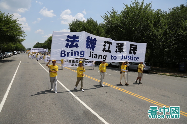 7月16日，有近两千名法轮功学员汇集于美国首都华盛顿参加了今年的“七・二零”反迫害游行