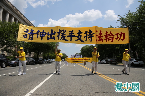 7月16日，有近两千名法轮功学员汇集于美国首都华盛顿参加了今年的“七・二零”反迫害游行