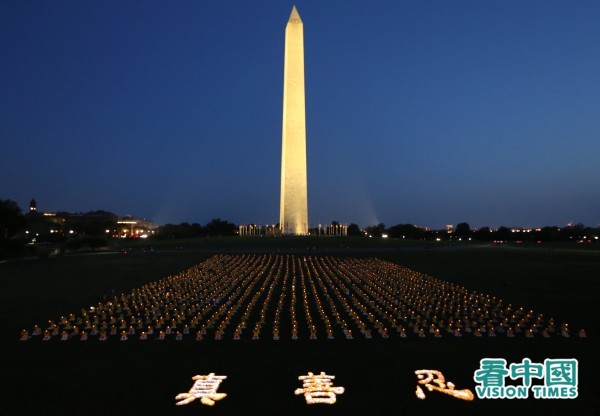来自华府和周边地区部分法轮功学员近2千人，在华盛顿纪念碑底下的大草坪上，手捧烛光，沉痛悼念那些被中共迫害致死的法轮功学员