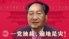 中共的本质是两面派的骗子(图)