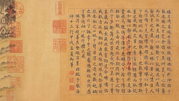 漢字