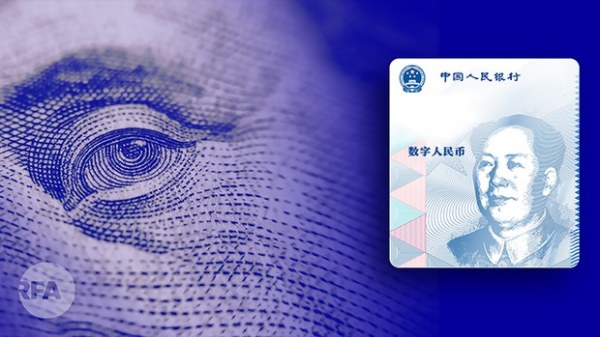 上海可以自由使用人民币货币国际化有戏了(16:9)