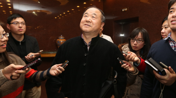 2014年3月4日，在北京大會堂參加中共兩會的莫言，此前他於2012年10月獲得諾貝爾文學獎。（圖片來源：Getty Images）