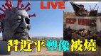 习近平雕塑被烧毁雕塑大师陈维明讲述过程(视频)