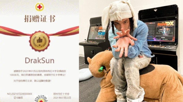 中國說唱歌手「孩子王」P圖造假捐款引發公憤
