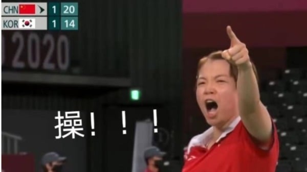 東京奧運會上，中國羽毛球女雙參賽隊員陳清晨贏球後連聲爆粗口（圖片來源：視頻截圖）