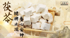 药石不灵奇方“食”袪寒湿万病消失(组图)