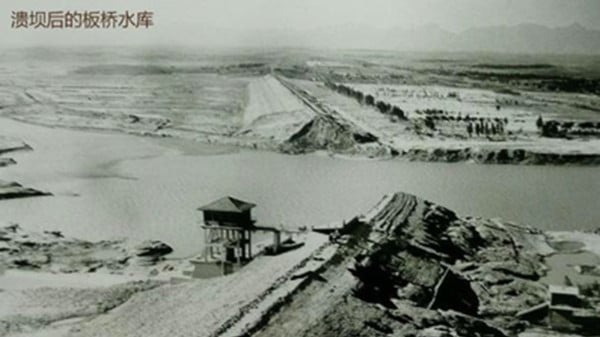 河南“75・8”溃坝后的板桥水库