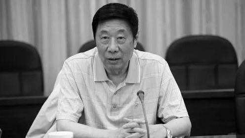 辽宁省委原书记闻世震去世。（图片来源：网络）