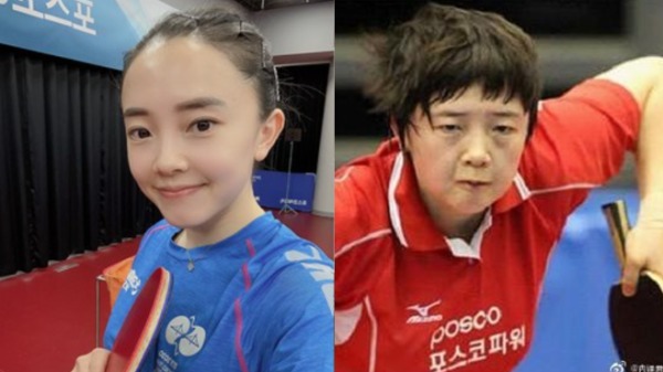 中國裔桌球女將田志希轉籍南韓10年，外貌由「大媽變正妹」