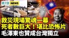 隧道拖出大量汽車人沒了南京方艙被曝像集中營