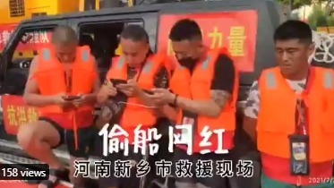 中國網紅為蹭熱度，偷走救援艇拍片，謊稱救援卻開直播作秀，引發眾怒（圖片來源：視頻截圖）