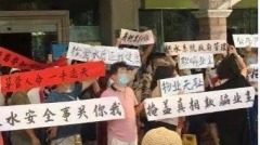 广州小区业主被喝“尸水”数百住户维权抗议(组图)