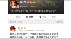 微博調侃「七一」黨慶遭封中共被諷要鐵桶社會(圖)