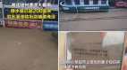 湖北大暴雨水淹2樓高居民斷訊求助生死不明(視頻圖)